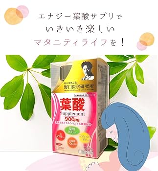 Amazon | 妊活サプリ 葉酸＆鉄＆カルシウム＋乳酸菌配合 葉酸